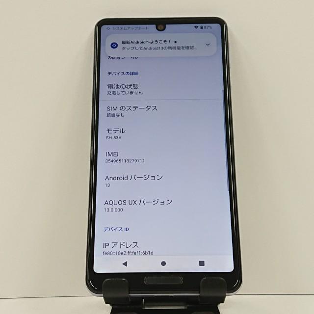 AQUOS sense5G SH-53A ドコモ ライラック 美品 AQUOS sense5G SH-53A ドコモ ライラック 送料無料 即決 本体 c16668