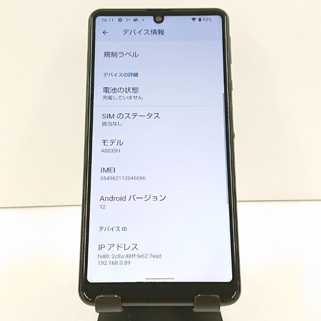 AQUOS sense4 basic A003SH Y!mobile ブラック 送料無料 即決 本体