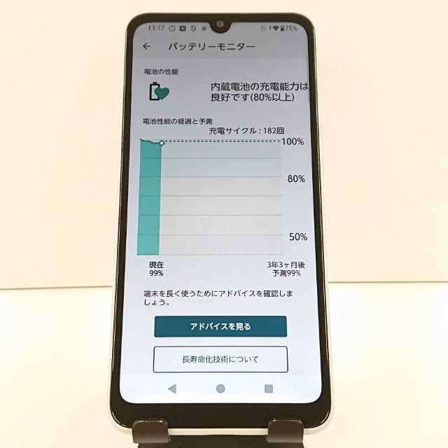 arrows We2 FCG02 au ライトブルー 送料無料 即決 本体 c16634