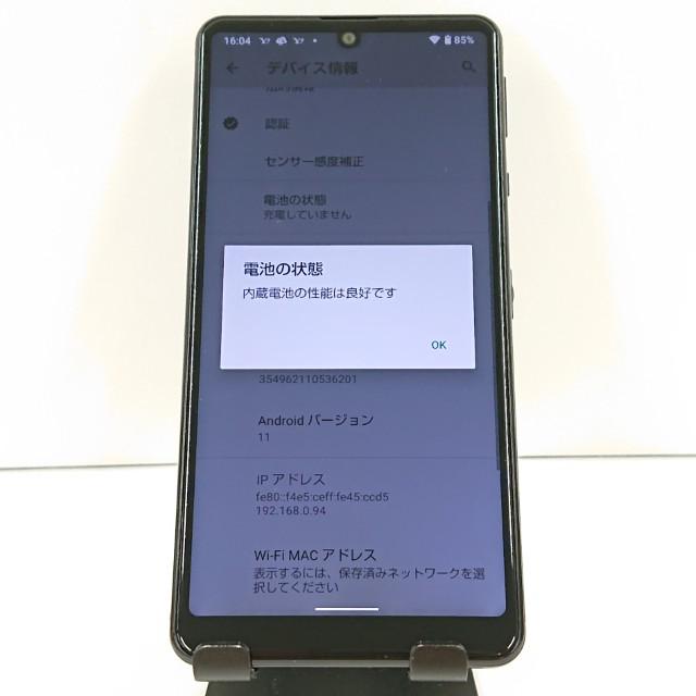 AQUOS sense4 basic A003SH Y!mobile ブラック 送料無料 即決 本体