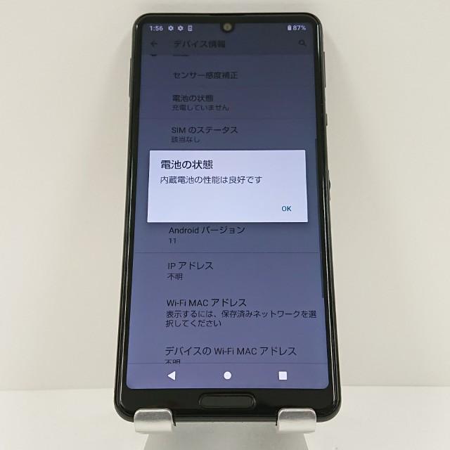 AQUOS sense5G A105SH SoftBank ブラック 送料無料 即決 本体 c16652