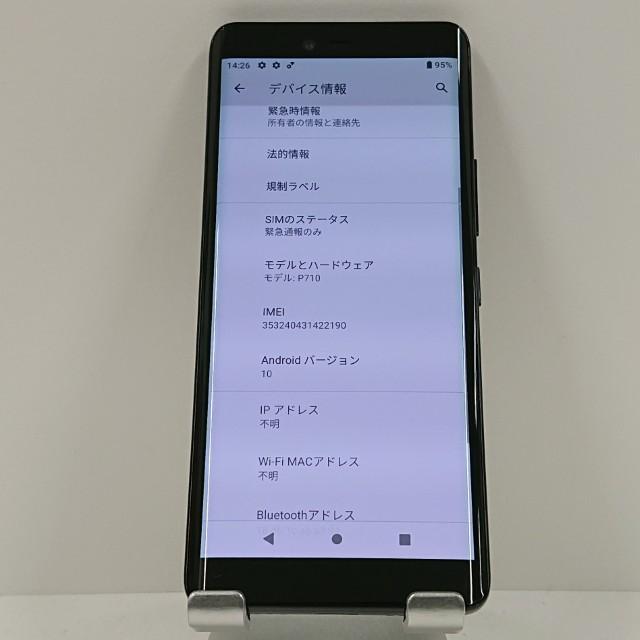 Rakuten Hand P710 ブラック 送料無料 即決 本体 c16656 : アーク
