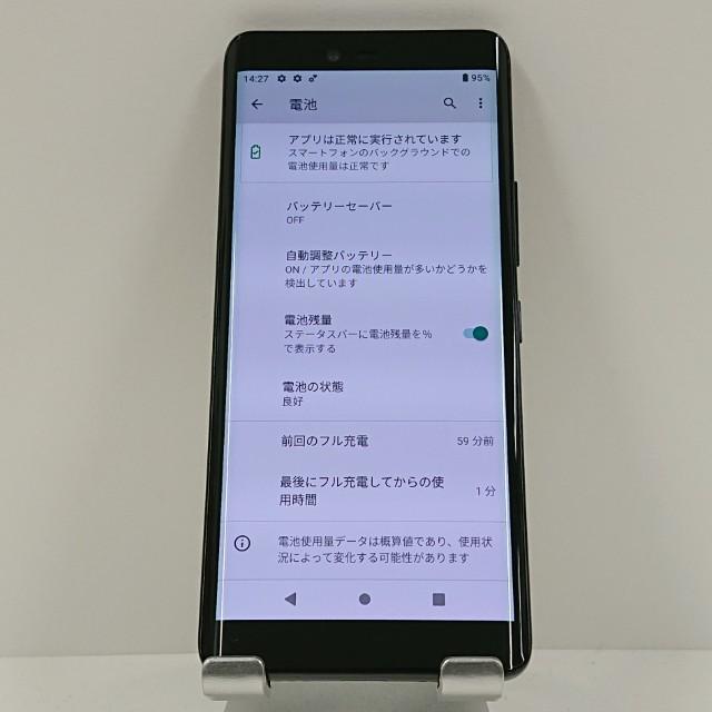 Rakuten Hand P710 ブラック 送料無料 即決 本体 c16656 : アーク