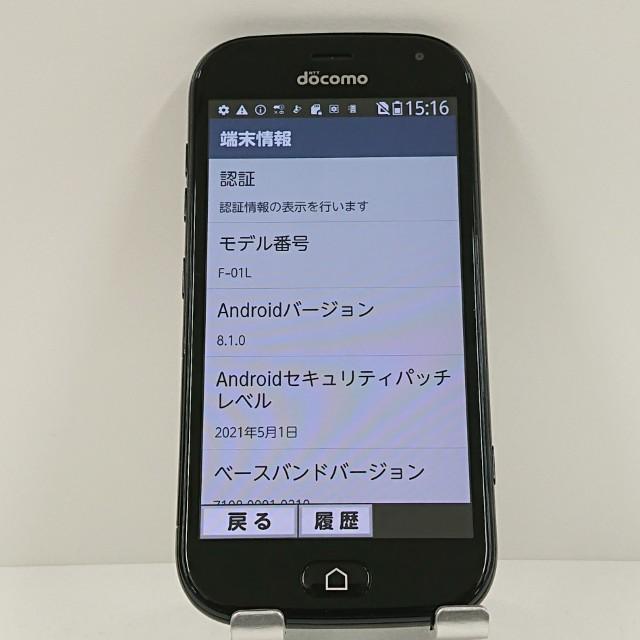 docomo スマートフォン F-01L ブラック10台 らくらくスマートフォン me F-01L｜価格比較・最新情報 - 価格.com