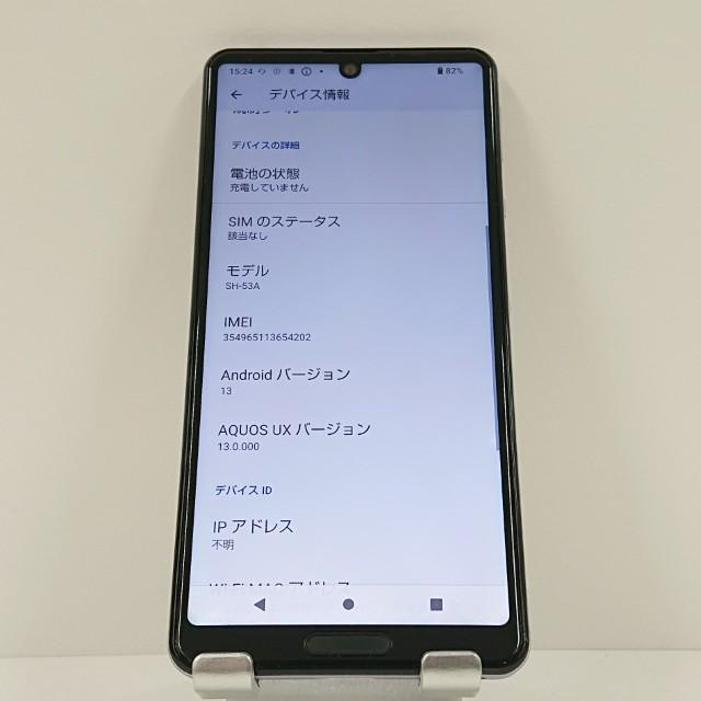 AQUOS sense5G SH-53A ドコモ ライラック 送料無料 即決 本体 c16668