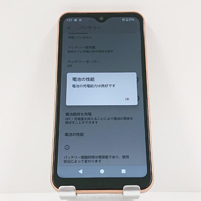 arrows We FCG01 au ローズゴールド 送料無料 即決 本体 c16681