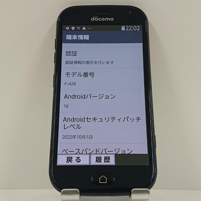 らくらくスマートフォン F-42A ドコモ ネイビー 送料無料 即決 本体