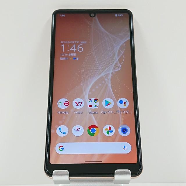 AQUOS sense4 basic (A003SH) ライトカッパー AQUOS sense4 basic A003SH Y!mobile ライトカッパー 送料無料 即決