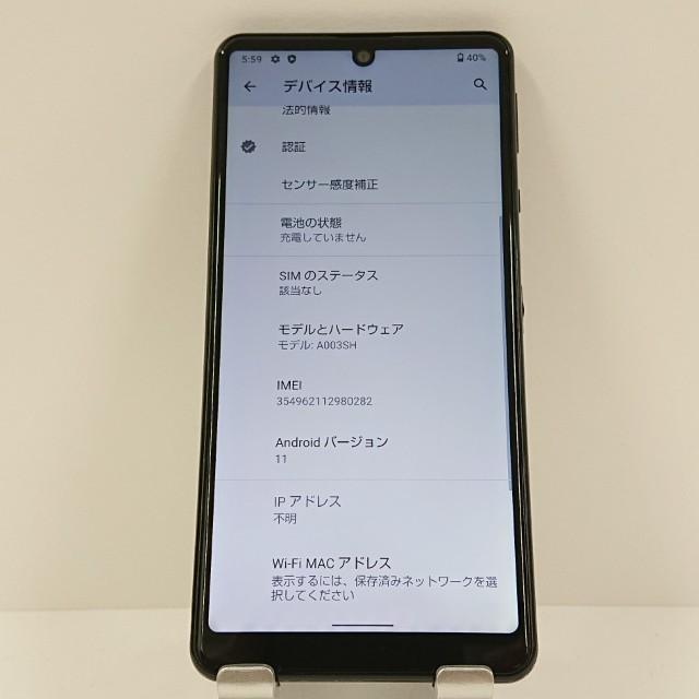 AQUOS sense4 basic A003SH Y!mobile ブラック 送料無料 即決 本体