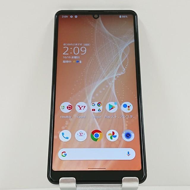 AQUOS sense4 basic シルバー 本体 AQUOS sense4 basic A003SH Y!mobile シルバー 送料無料 即決 本体