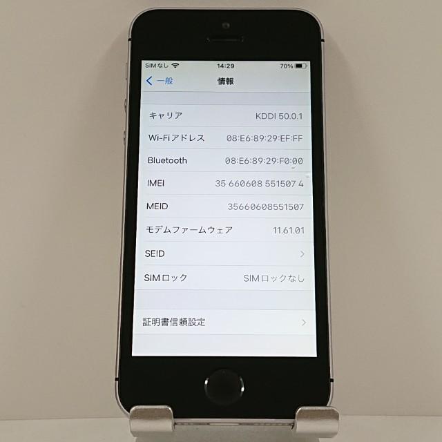 iPhoneSE 128GB SIMフリー スペースグレイ 送料無料 即決 本体 c16705