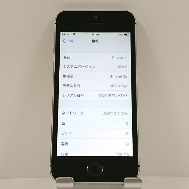 iPhoneSE 128GB SIMフリー スペースグレイ 送料無料 即決 本体 c16705