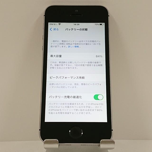 iPhoneSE 128GB SIMフリー スペースグレイ 送料無料 即決 本体 c16705