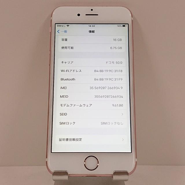 iPhone6s 16GB au ローズゴールド 送料無料 即決 本体 c16706 : アーク