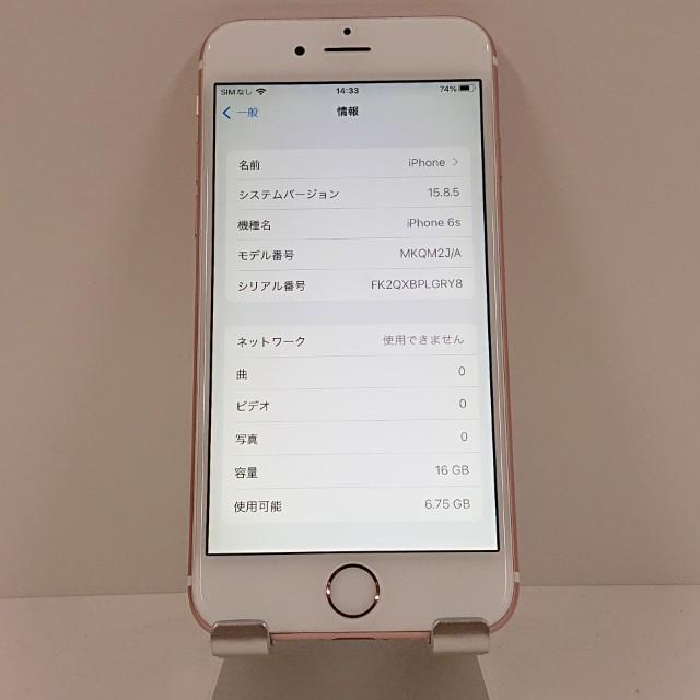 iPhone6s 16GB au ローズゴールド 送料無料 即決 本体 c16706 : アーク