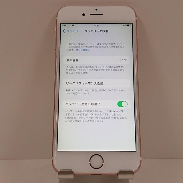iPhone6s 32GB ローズゴールドMN122J/A バッテリー79% 中古】iPhone6s 32GB ローズゴールド MN122J／A Y!mobile
