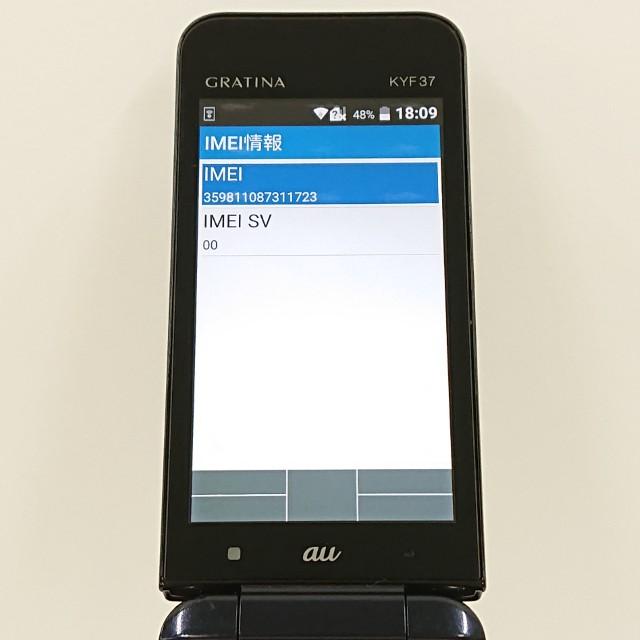 GRATINA KYF37 au ネイビーブラック 送料無料 即決 本体 c16708