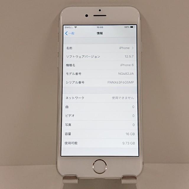 iPhone6 16GB au シルバー 送料無料 即決 本体 c16712 : アーク