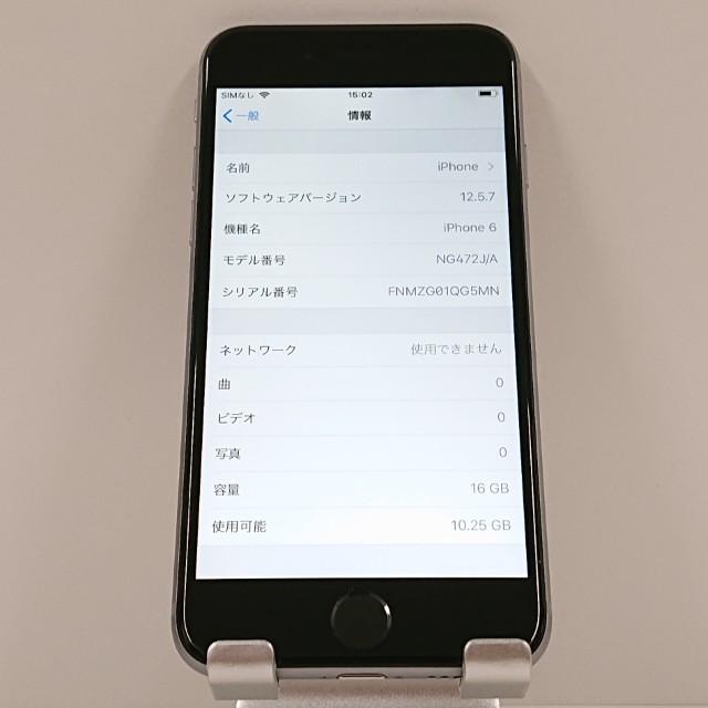 iPhone6 16GB SIMフリー スペースグレイ 送料無料 即決 本体 c16713
