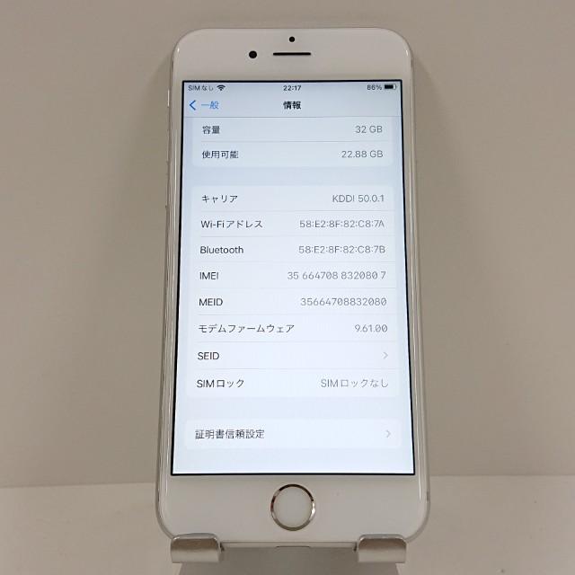 iPhone6s シルバー 16GB (購入前に概要欄を読んでください) iPhone6s 32GB au シルバー 送料無料 即決 本体 c16714 : アーク