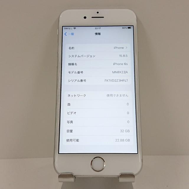 iPhone6s 32GB au シルバー 送料無料 即決 本体 c16714 : アーク