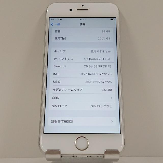 iPhone6s 32GB au シルバー 送料無料 即決 本体 c16715 : アーク