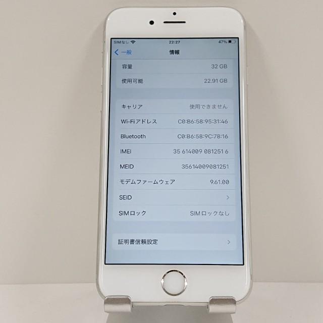 iPhone6s 32GB au シルバー 送料無料 即決 本体 c16716 : アーク