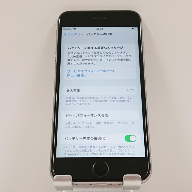 iPhone6s 32GB au スペースグレイ 送料無料 即決 本体 c16717 : アーク