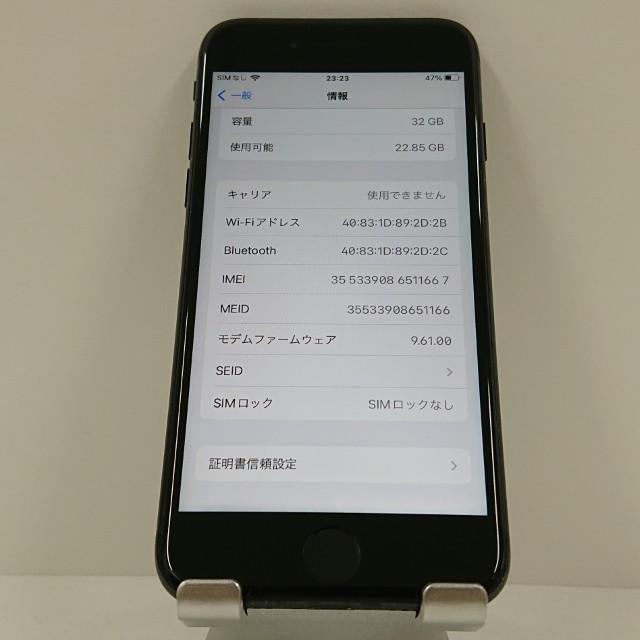 iPhone7 32GB au ブラック 送料無料 即決 本体 c16727 : アーク