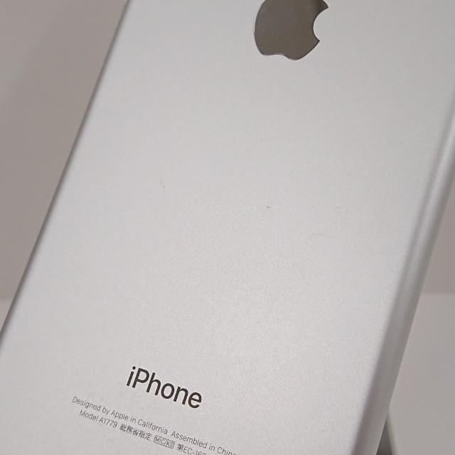 iPhone 7 【美品】32GB ホワイト au iPhone7 32GB au シルバー 送料無料 即決 本体 c16737 : アーク