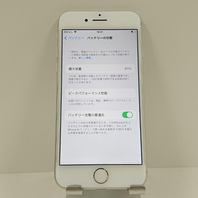 iPhone7 32GB au シルバー 送料無料 即決 本体 c16737 : アーク