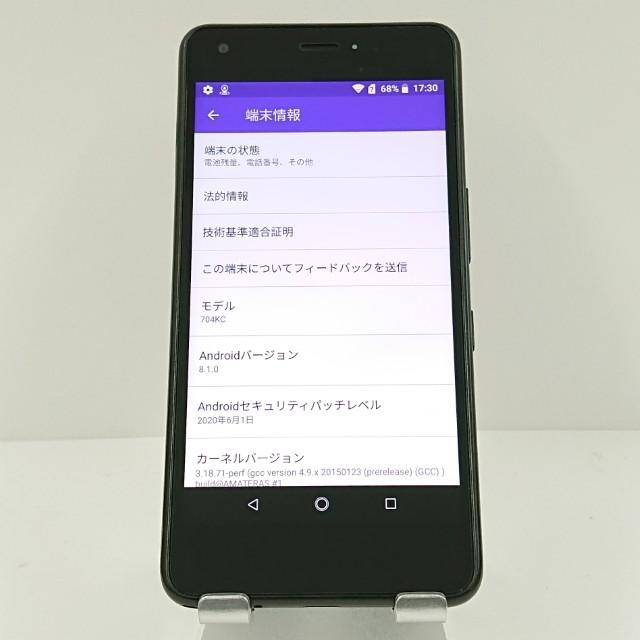 DIGNO J 704KC SoftBank チャコールブラック 送料無料 即決 本体