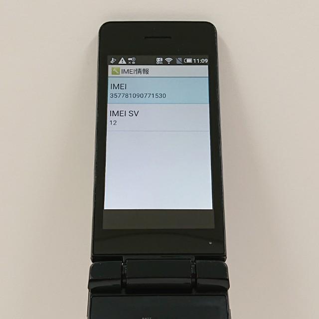 AQUOSカメラレスケータイ SH-03L ドコモ ブラック 送料無料 即決 本体