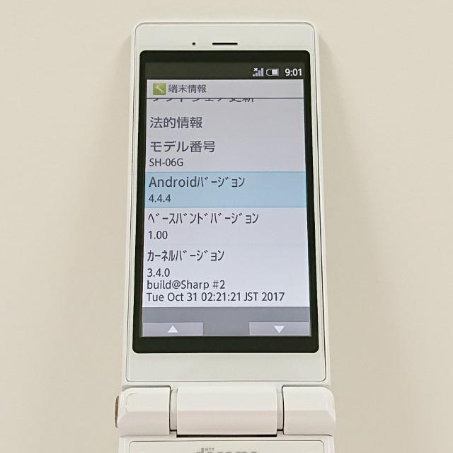AQUOS ケータイ SH-06G ドコモ ホワイト 送料無料 即決 本体 c16781
