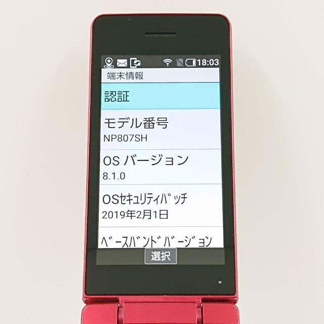 かんたん携帯10 NP807SH SoftBank ピンク 送料無料 即決 本体 c16789