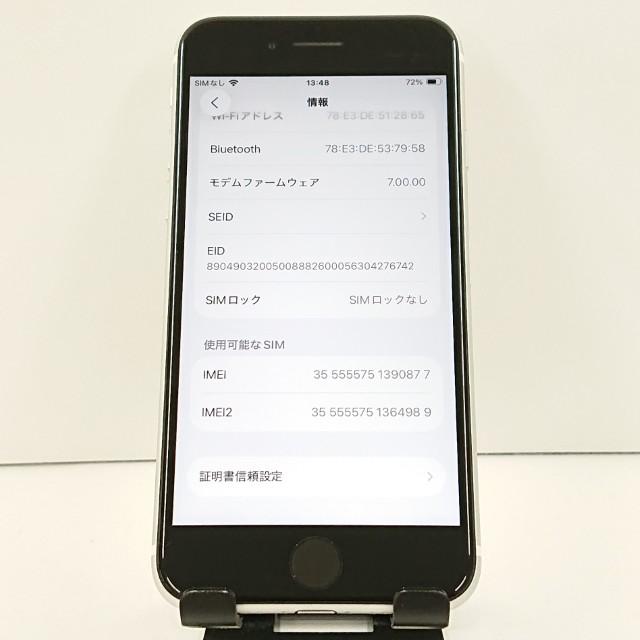 iPhoneSE 第2世代 64GB ドコモ ホワイト 送料無料 即決 本体 c16795