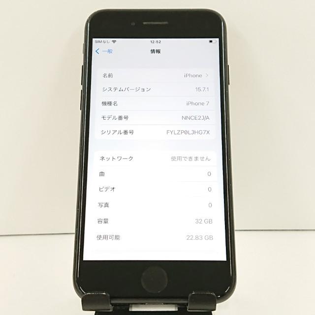 iPhone7 32GB ドコモ ブラック 送料無料 即決 本体 c16797 : アーク 