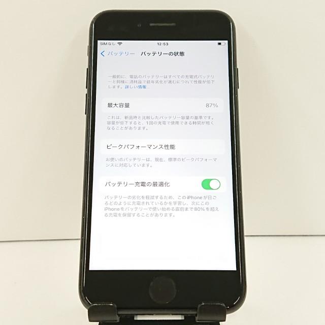 iPhone7 32GB ドコモ ブラック 送料無料 即決 本体 c16797 : アーク