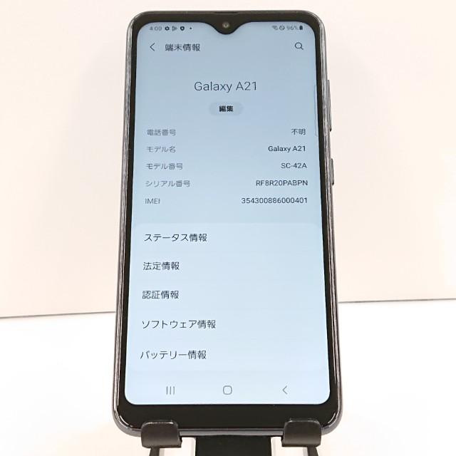 Galaxy A21 SC-42A ドコモ ブラック 送料無料 即決 本体 c16798