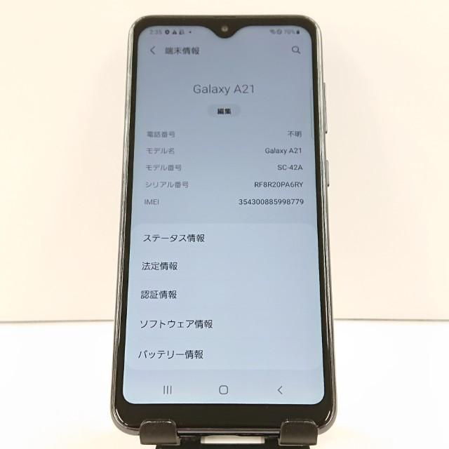 Galaxy A21 SC-42A ドコモ ブラック 送料無料 即決 本体 c16805