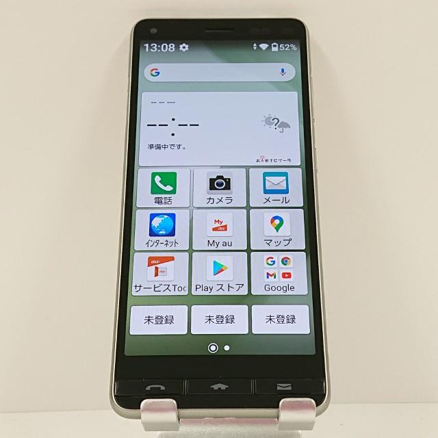 BASIO4 KYV47 au シャンパンゴールド 送料無料 即決 本体 c16824