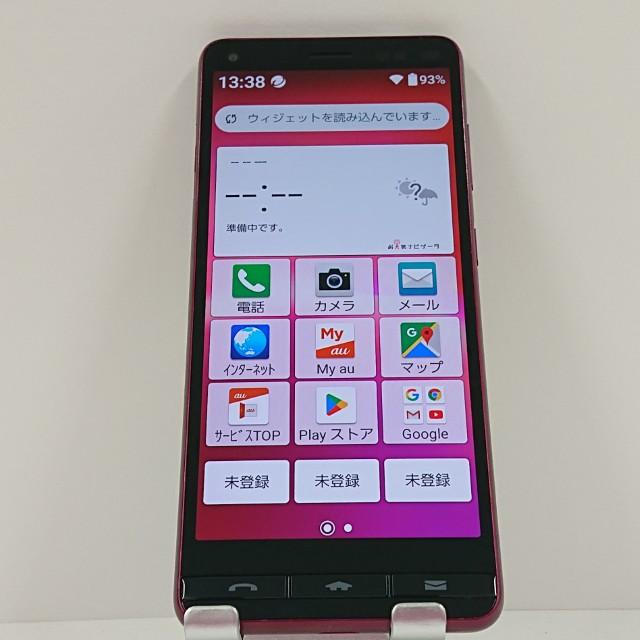 BASIO4 KYV47 au ワインレッド 送料無料 即決 本体 c16830 : アーク