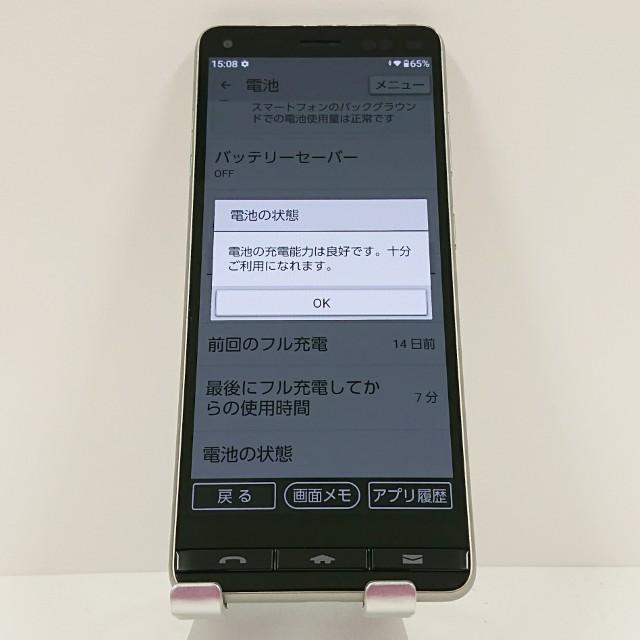BASIO4 KYV47 au シャンパンゴールド 送料無料 即決 本体 c16844