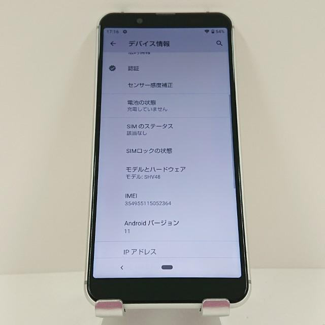 AQUOS sense3 basic SHV48 au シルバー 送料無料 即決 本体 c16854