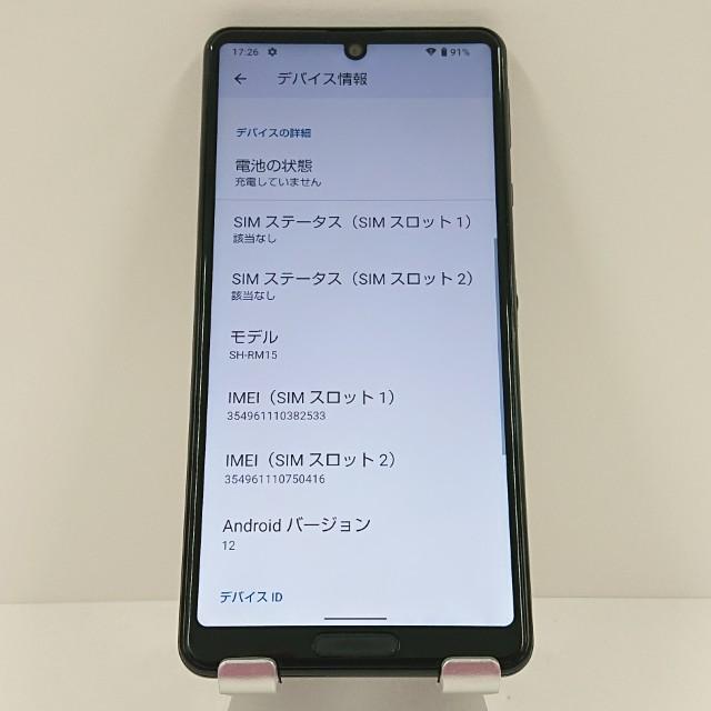 AQUOS sense4 lite SH-RM15 Rakuten ブラック 送料無料 即決 本体