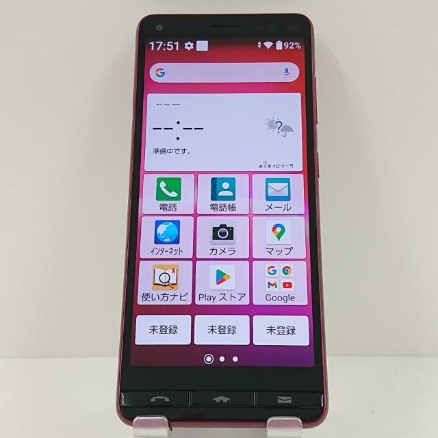 BASIO4 KYV47-u UQ ワインレッド 送料無料 即決 本体 c16862 : アーク