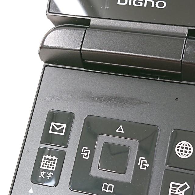 DIGNO ケータイ4 A204KC SoftBank ブラック 送料無料 即決 本体 c16889