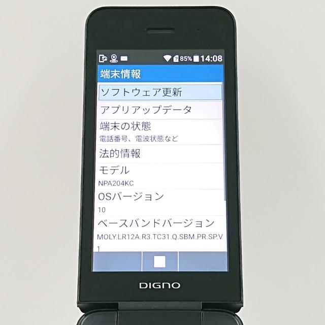 DIGNO ケータイ4 NPA204KC SoftBank ブラック 送料無料 即決 本体