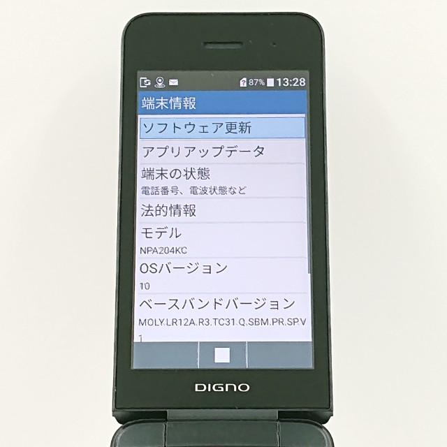 折畳 NPA204KC KYOCERA DIGNO ケータイ4 SoftBank DIGNO ケータイ4 NPA204KC SoftBank ブラック 送料無料 即決 本体