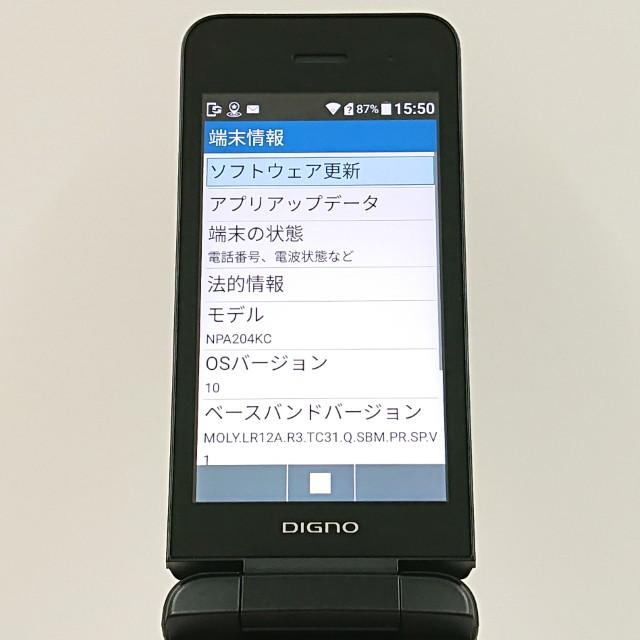 DIGNO ケータイ4 NPA204KC SoftBank ブラック 送料無料 即決 本体